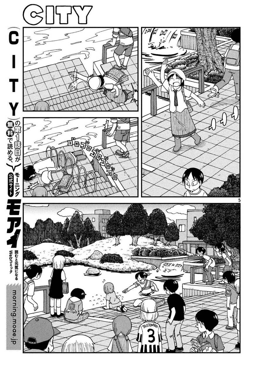 citywalk翻译漫画,第19话起飞吧！青春校园生活5图
