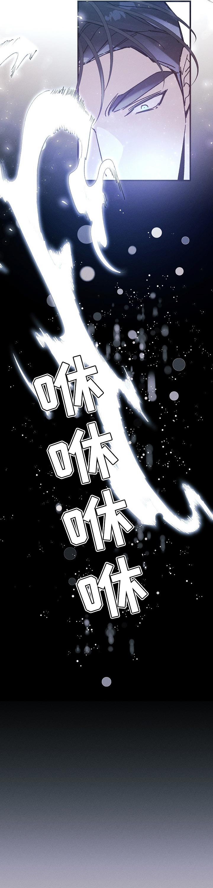 青年将军免费完整版漫画,第46章：梦境5图