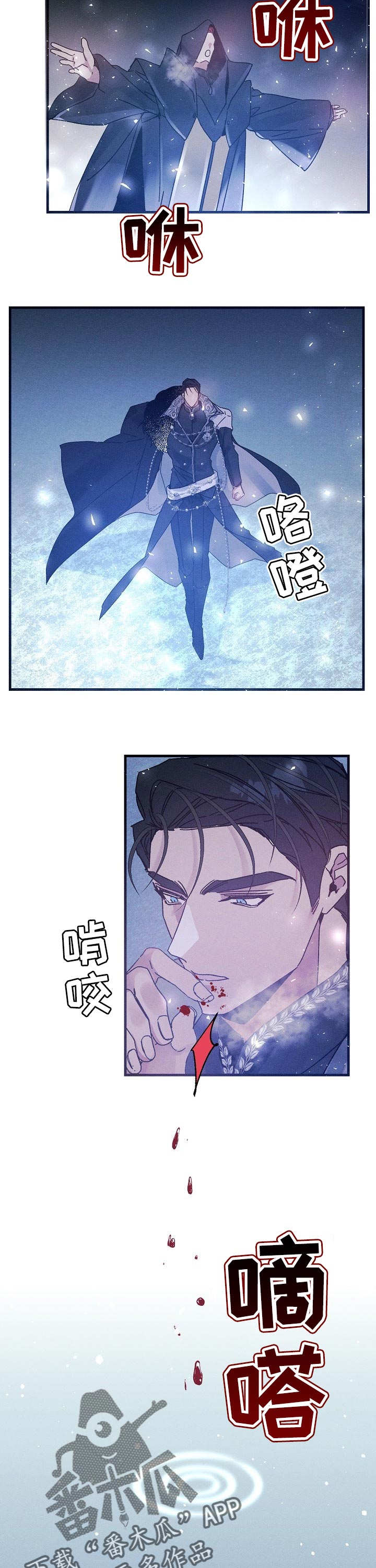青年将军免费完整版漫画,第46章：梦境3图