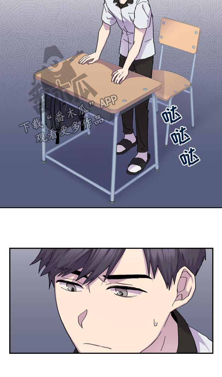 你我之间最后的战场漫画,第42章：过世2图