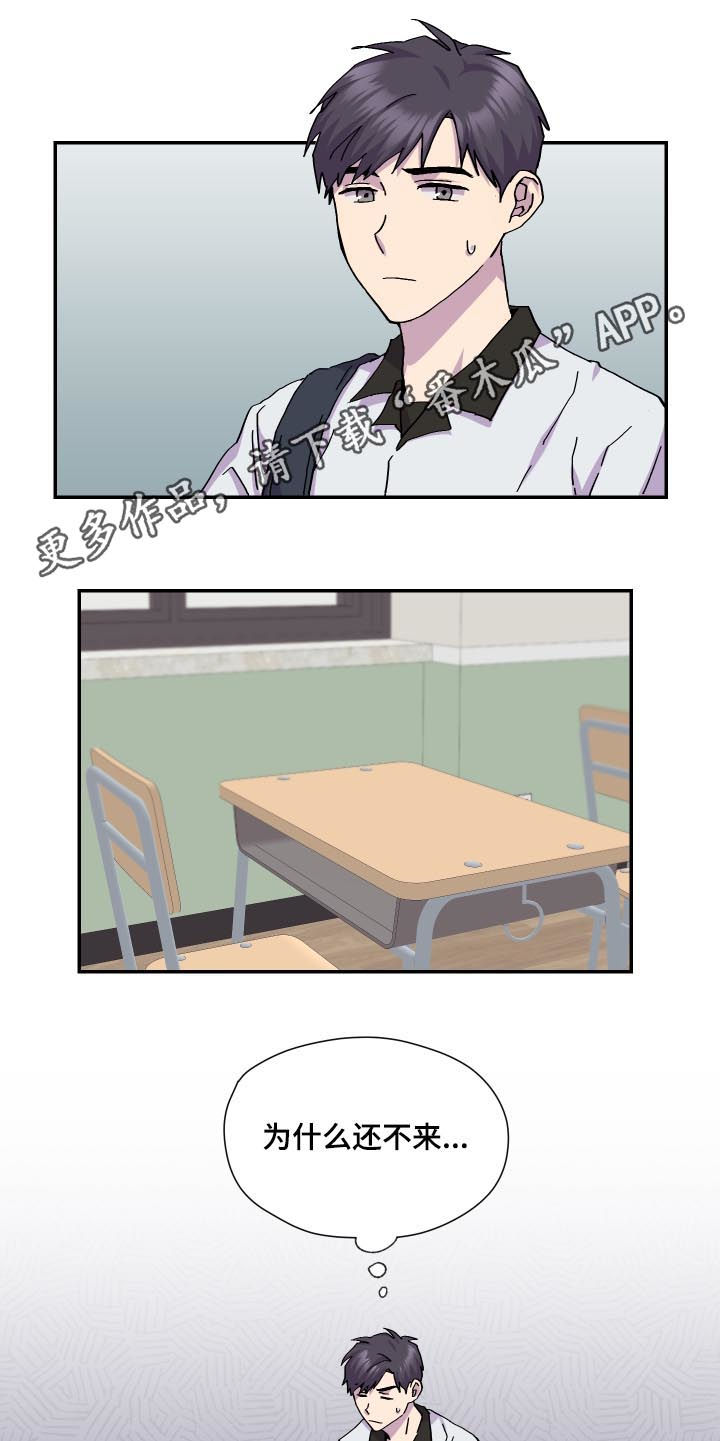 你我之间最后的战场漫画,第42章：过世1图