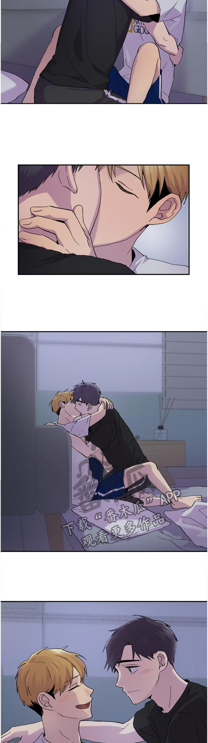你我之间就像铅笔和橡皮是什么歌名漫画,第45章：假装生气4图
