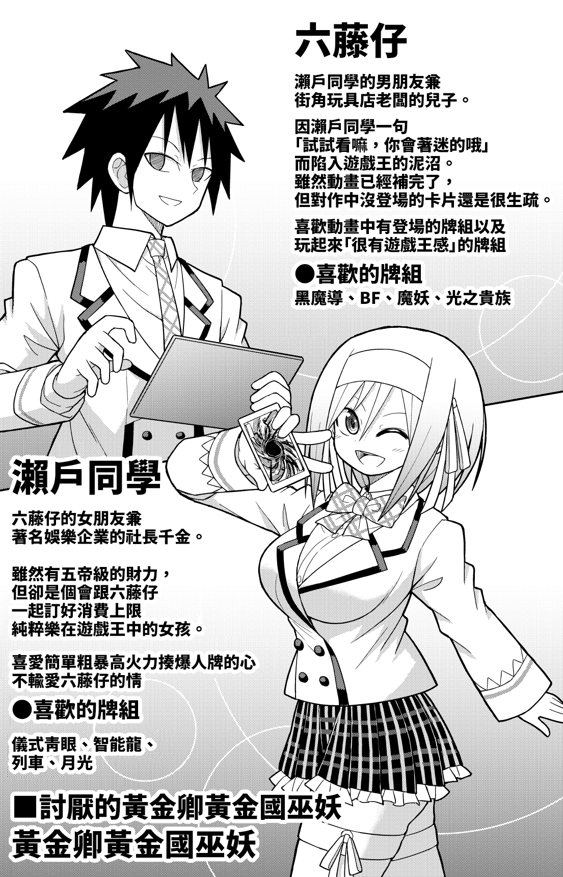 格斗选手女朋友在台下漫画,MD篇14图