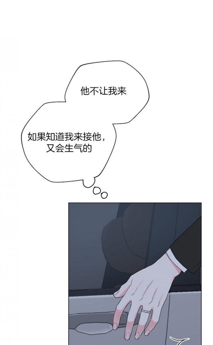 深渊第二季什么时候结束漫画,第63话1图