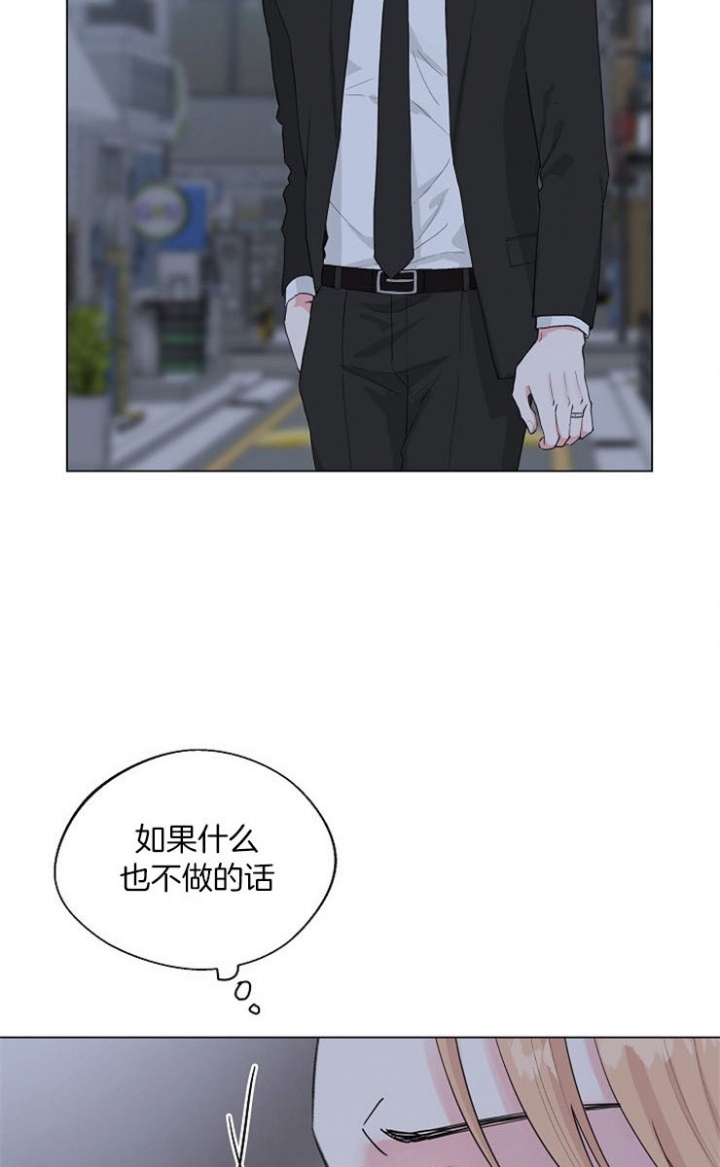 深渊第二季什么时候结束漫画,第63话3图