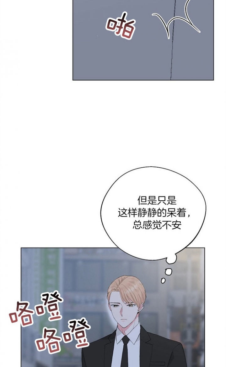 深渊第二季什么时候结束漫画,第63话2图