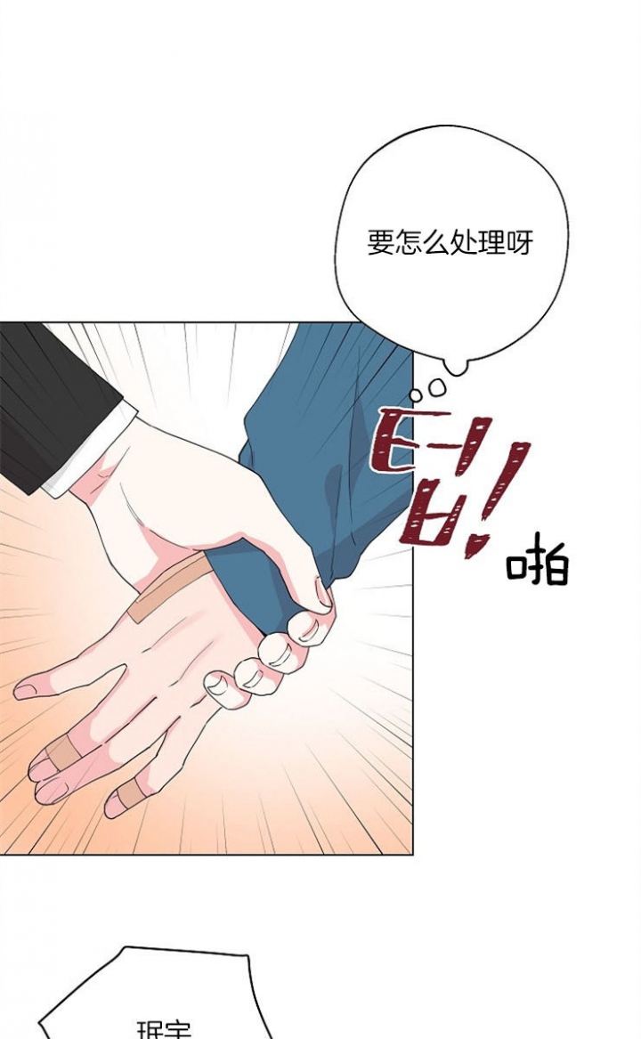 深渊第一层怎么打漫画,第67话1图