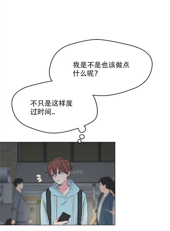 原神深渊12层第二间攻略漫画,第10话2图