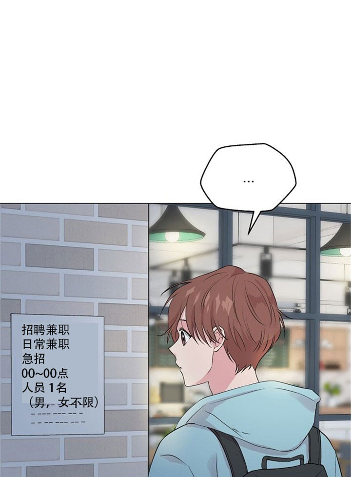 原神深渊12层第二间攻略漫画,第10话3图