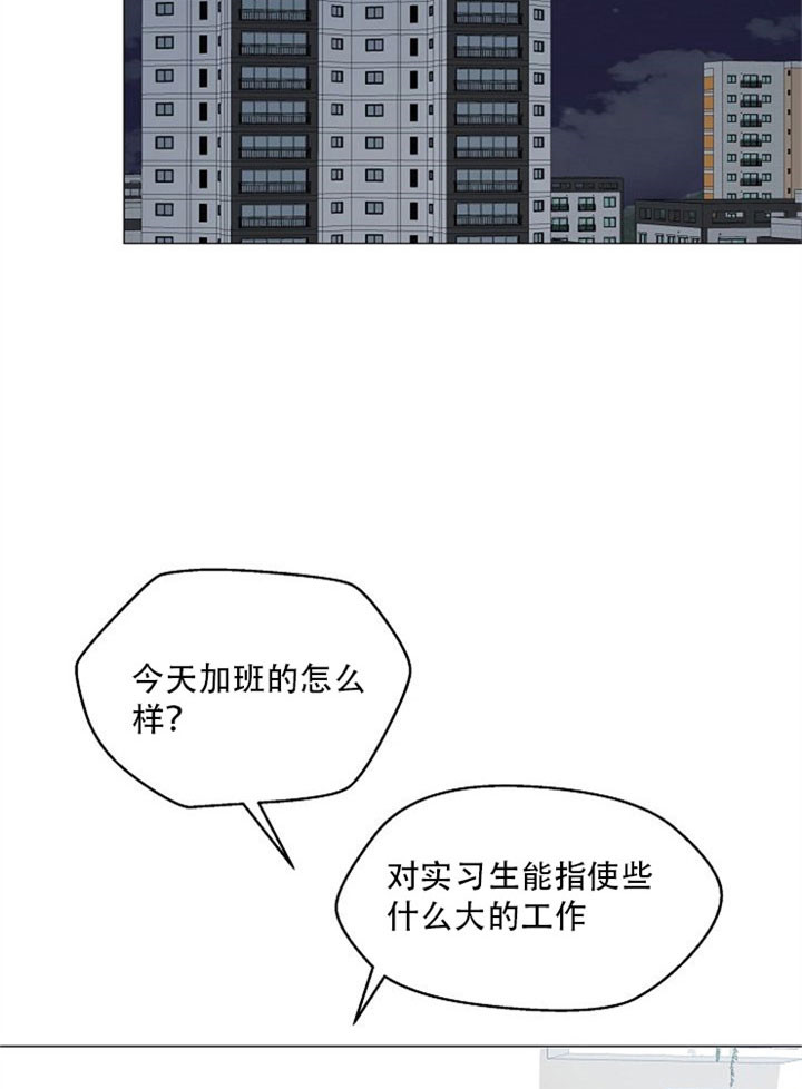 原神深渊12层第二间攻略漫画,第10话5图