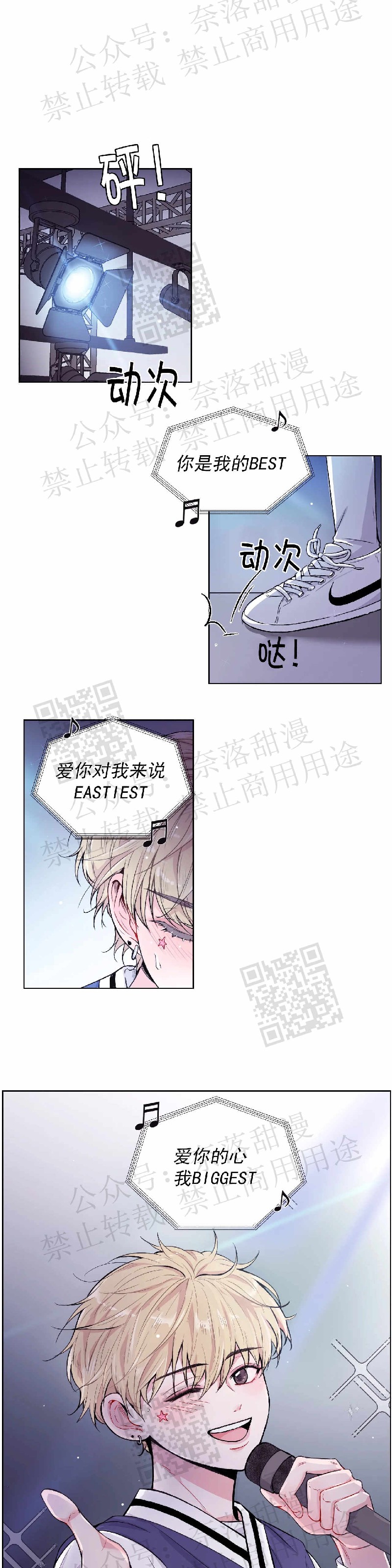 体验x现场第一季在线免费全集漫画,第1话1图
