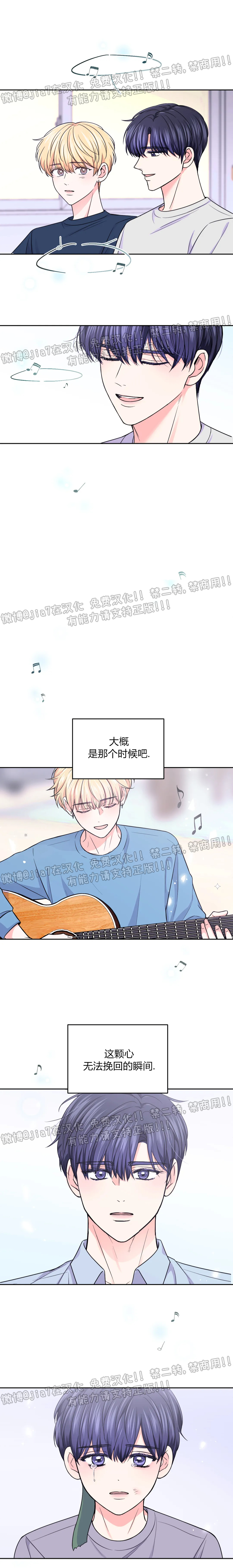 体验x现场第一季在线免费全集漫画,第61话3图