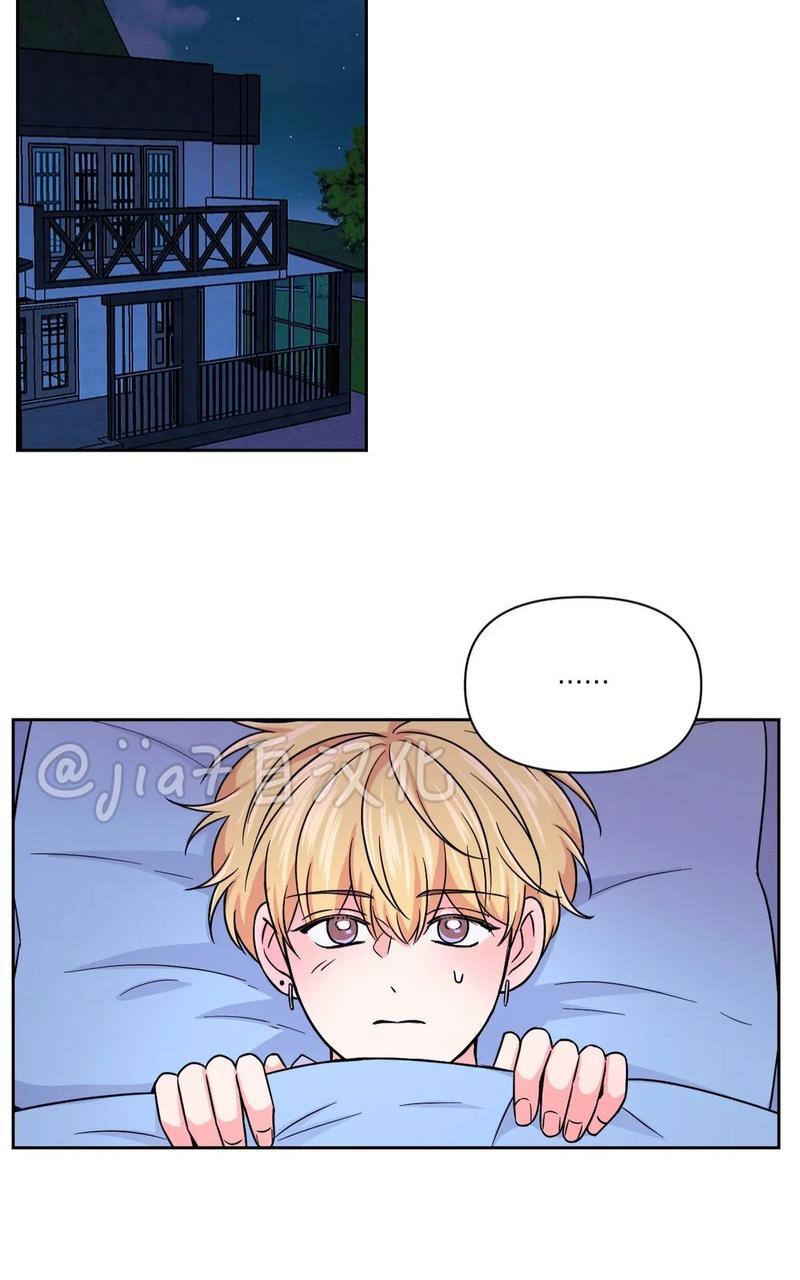体验学校恐怖密室漫画,第46话2图