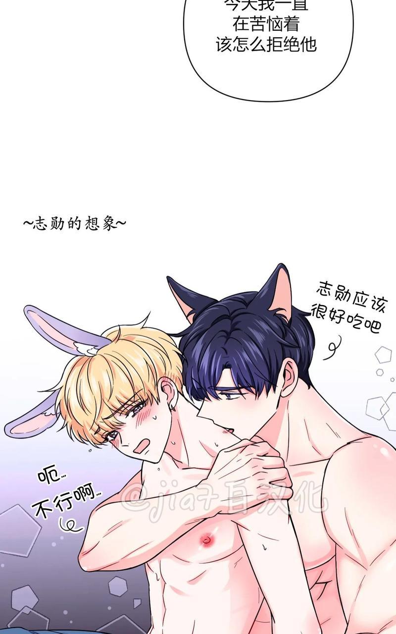 体验学校恐怖密室漫画,第46话5图