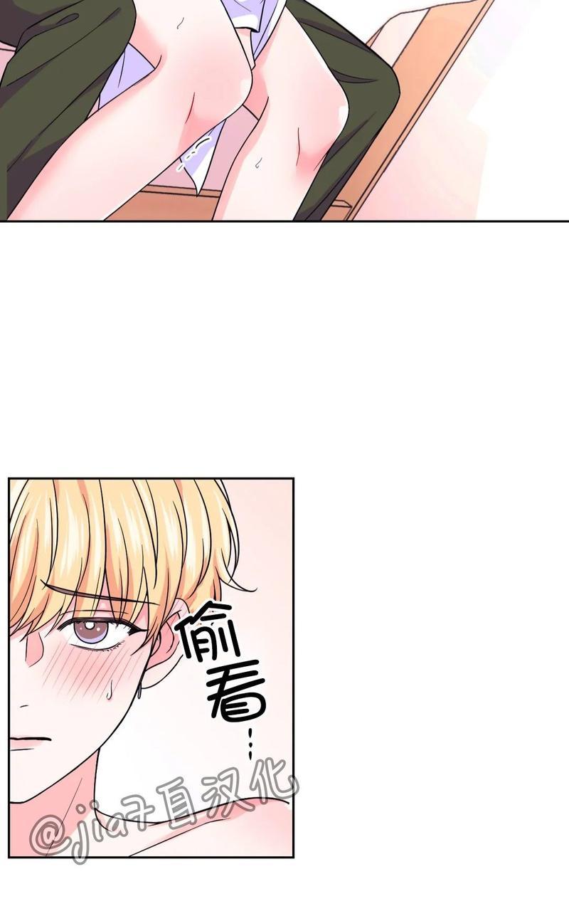 太原小学宣传册设计漫画,第50话4图