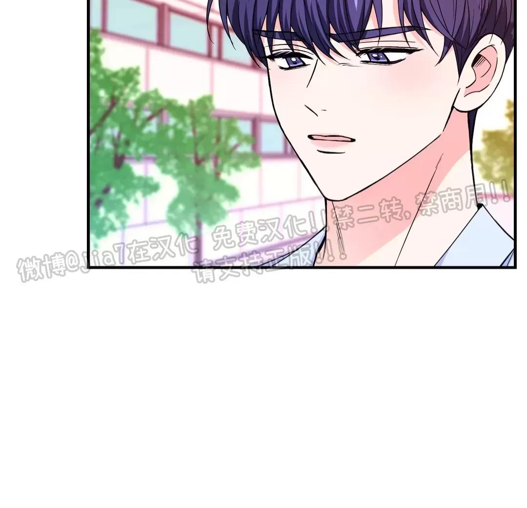 体验x现场漫画版全集免费漫画,第73话4图