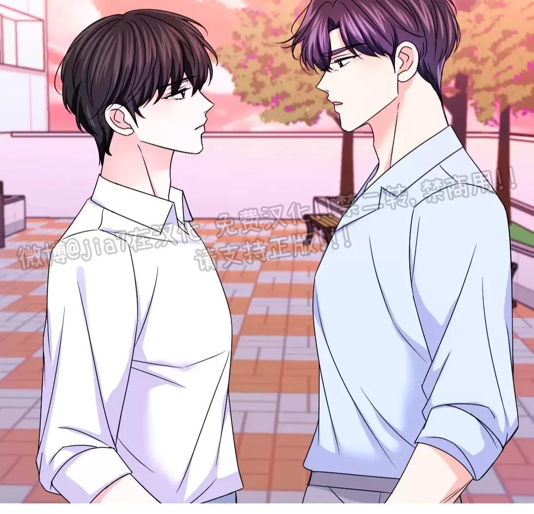 体验x现场漫画版全集免费漫画,第73话2图