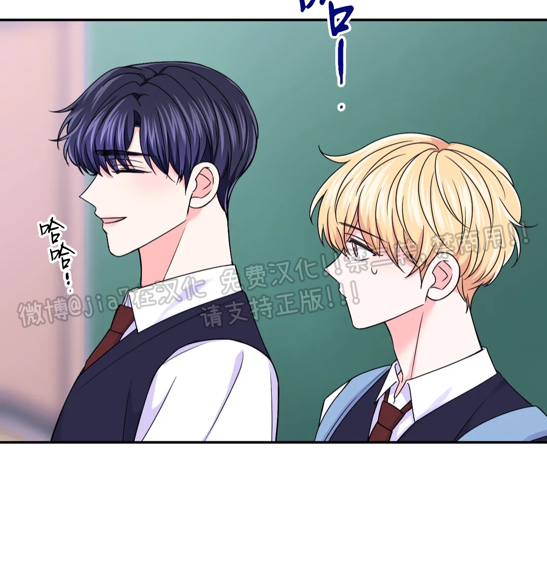 太原许西小吃一条街有摊位出租吗漫画,第66话4图