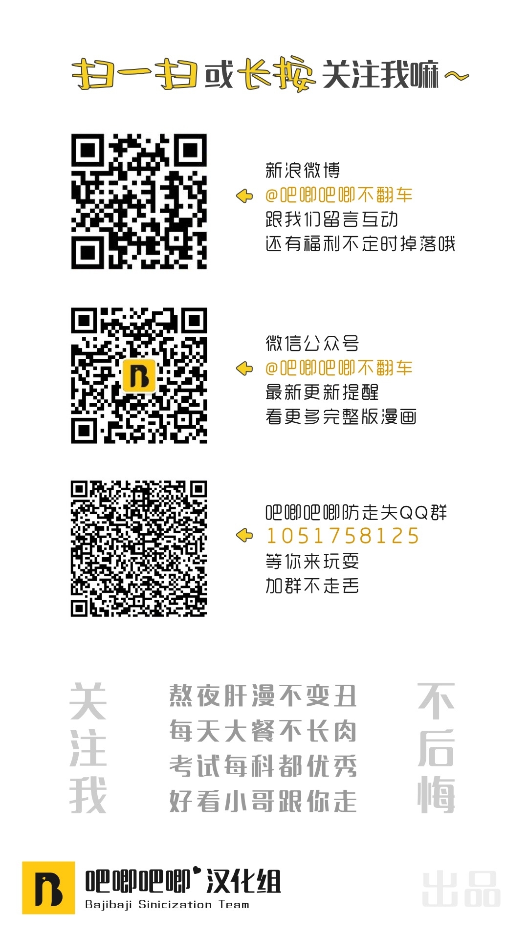 体验xts笔记本漫画,彩蛋2图