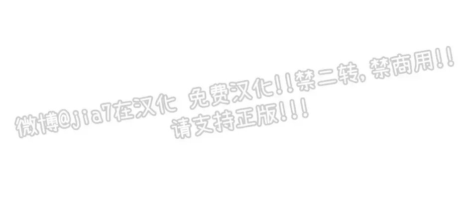 体验消防员生活的综艺漫画,第67话4图