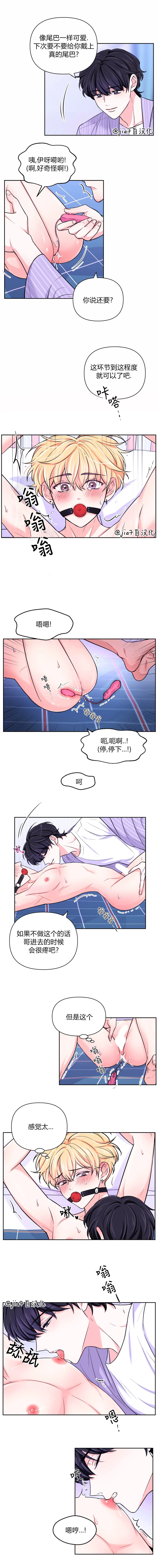 庭院休闲小茶几桌椅组合高奢漫画,第34话2图