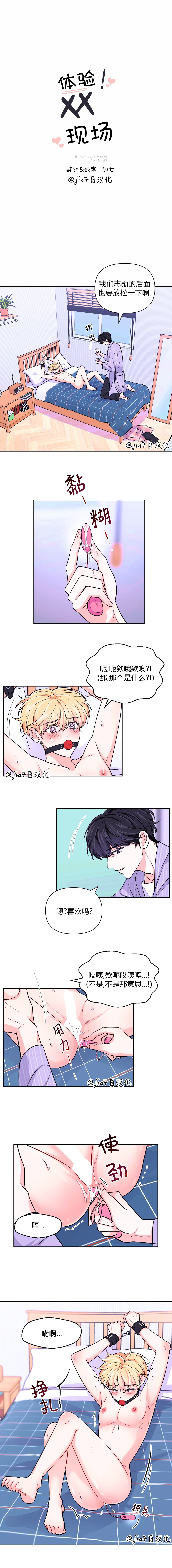 庭院休闲小茶几桌椅组合高奢漫画,第34话1图