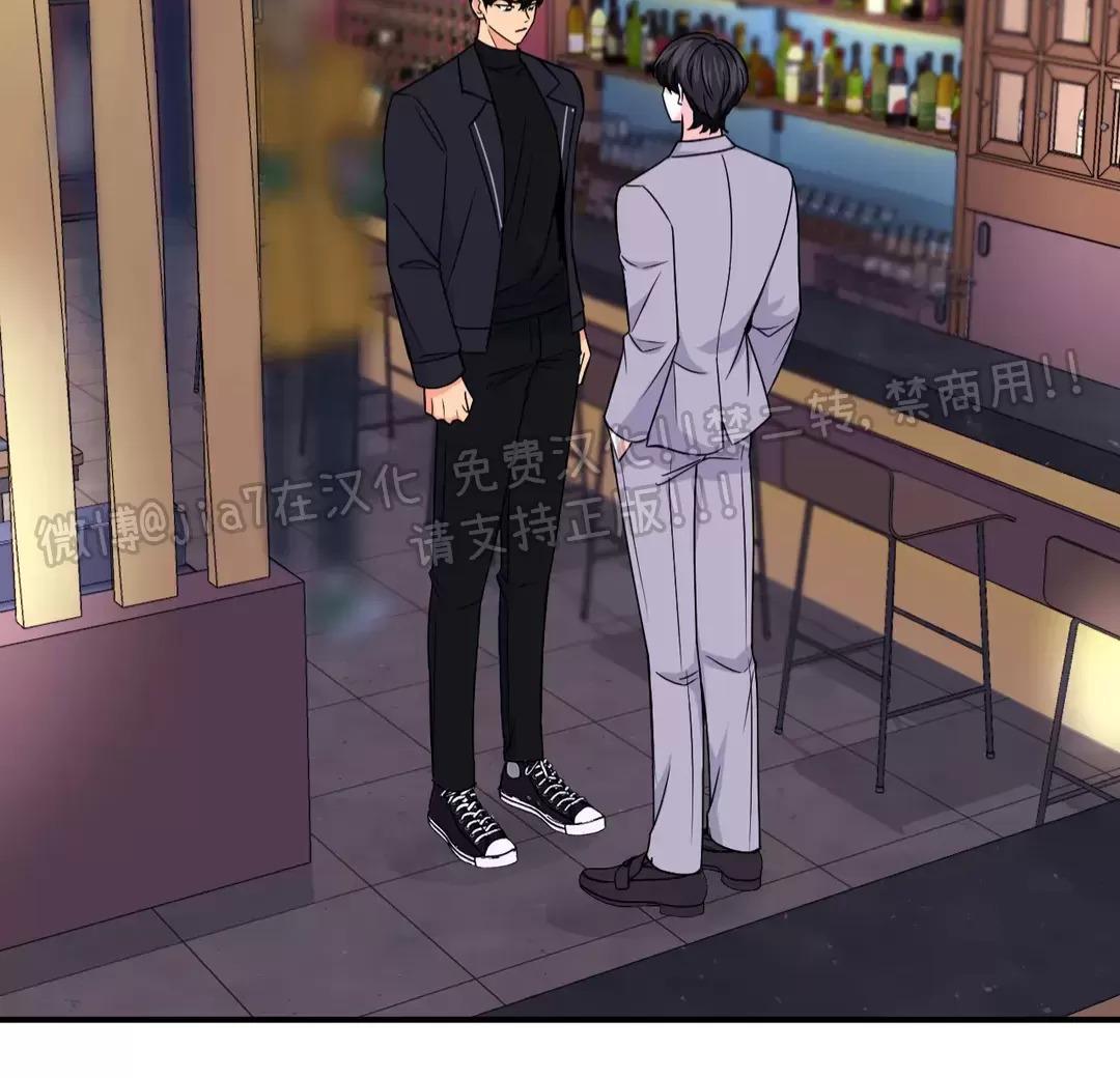 体验学校恐怖密室漫画,第76话2图