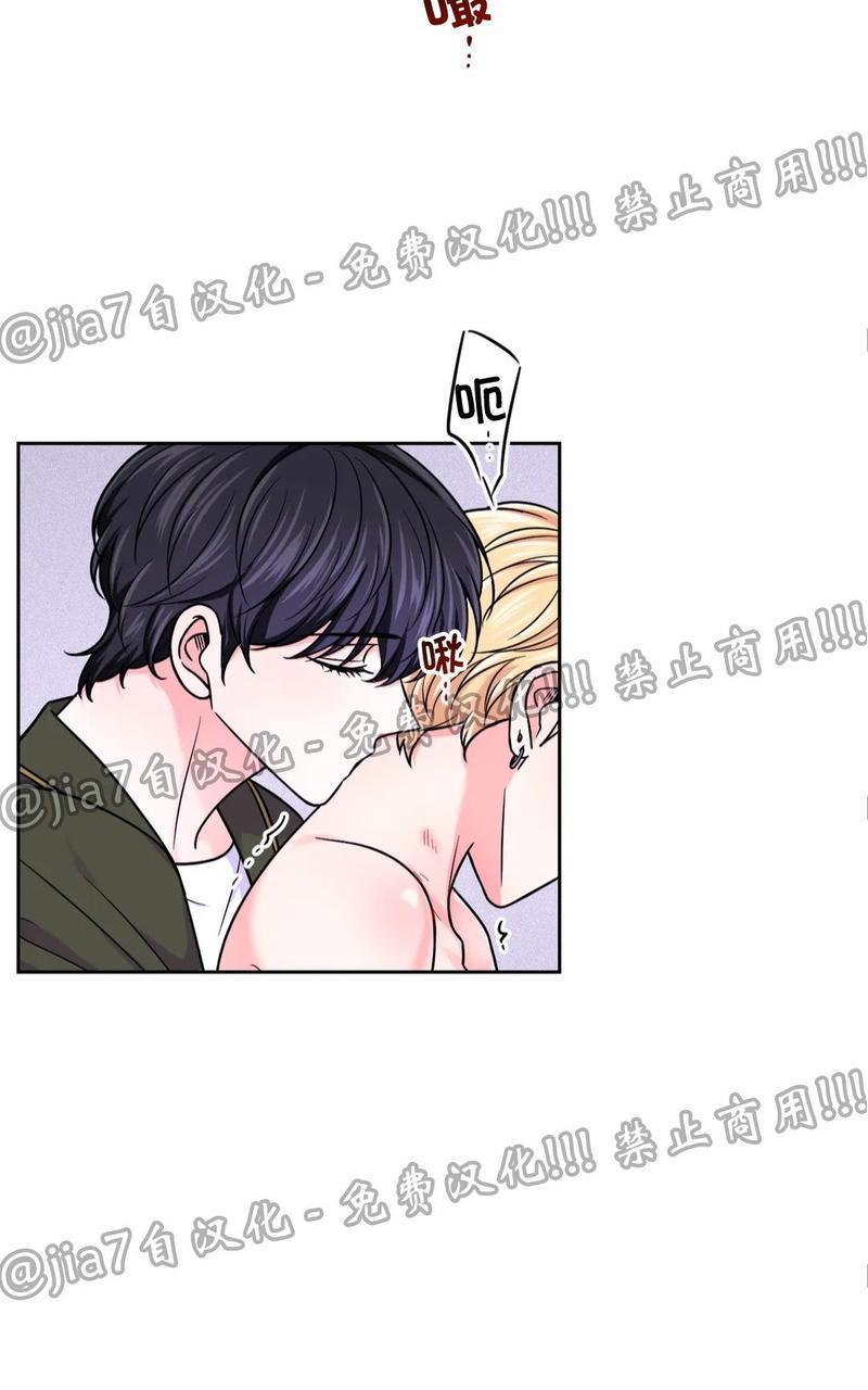 体验现场第二季漫画,第52话3图