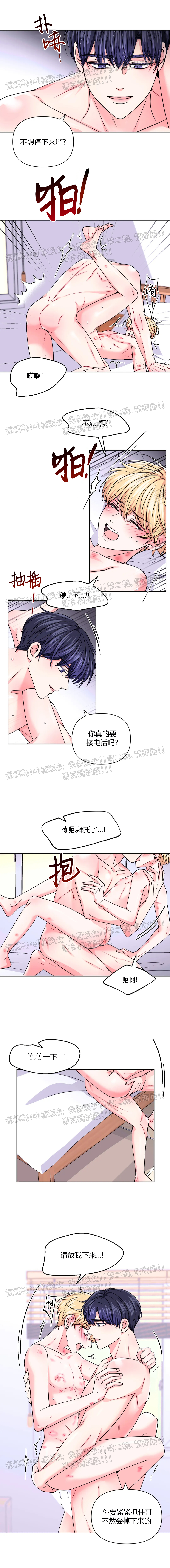 太原许溪小吃街白天摆摊吗漫画,第63话4图