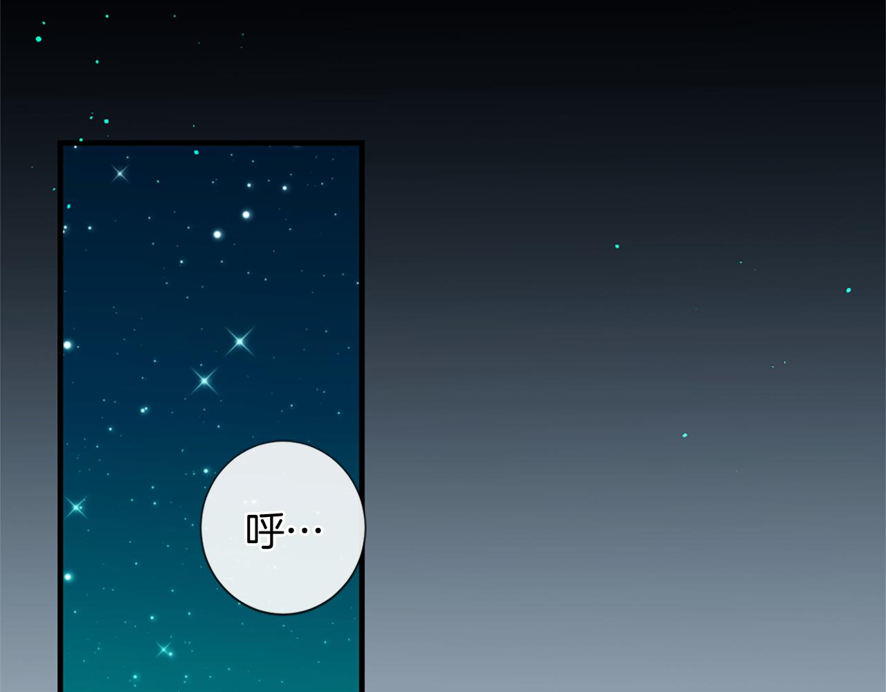 痛苦之村在哪个区域漫画,第48话 两个世界5图