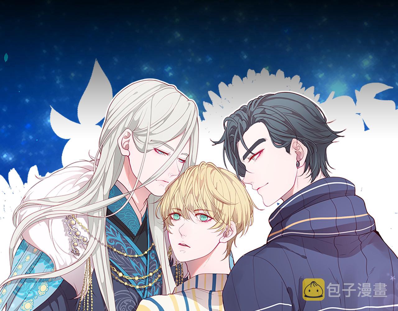 痛苦之神的爱奇妙漫画漫画,第70话 请你帮我1图