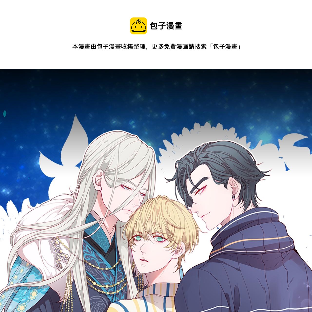 痛苦之村在哪个区域漫画,第48话 两个世界1图
