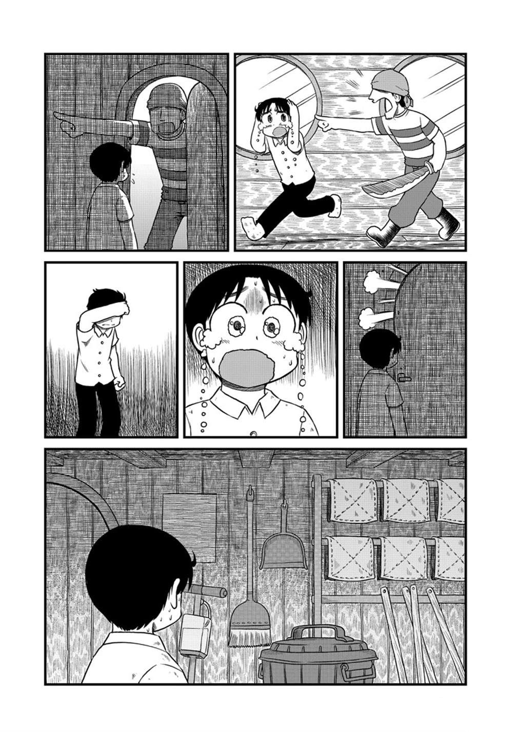 city super漫画,第159话 试看版1图