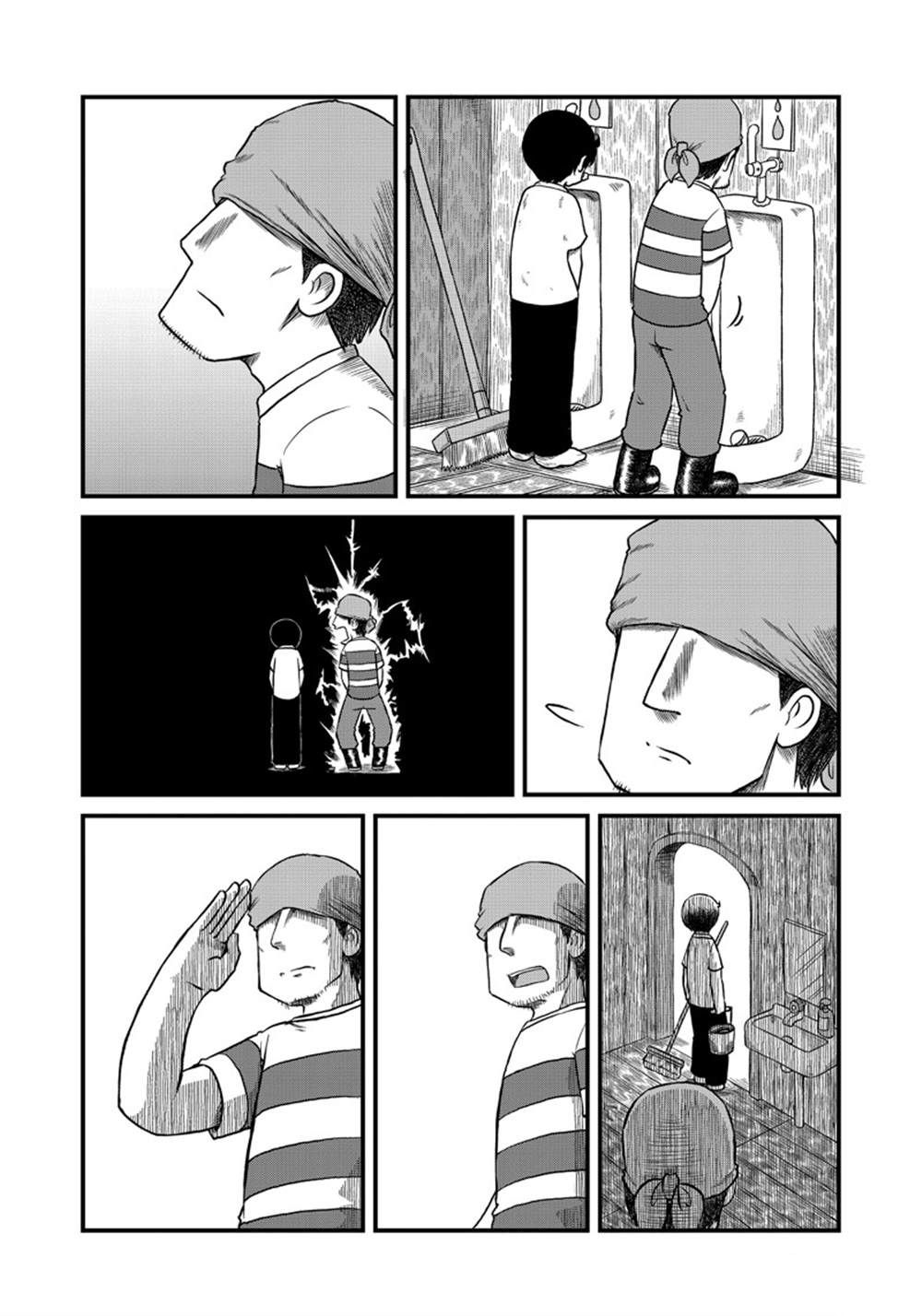 city super漫画,第159话 试看版4图