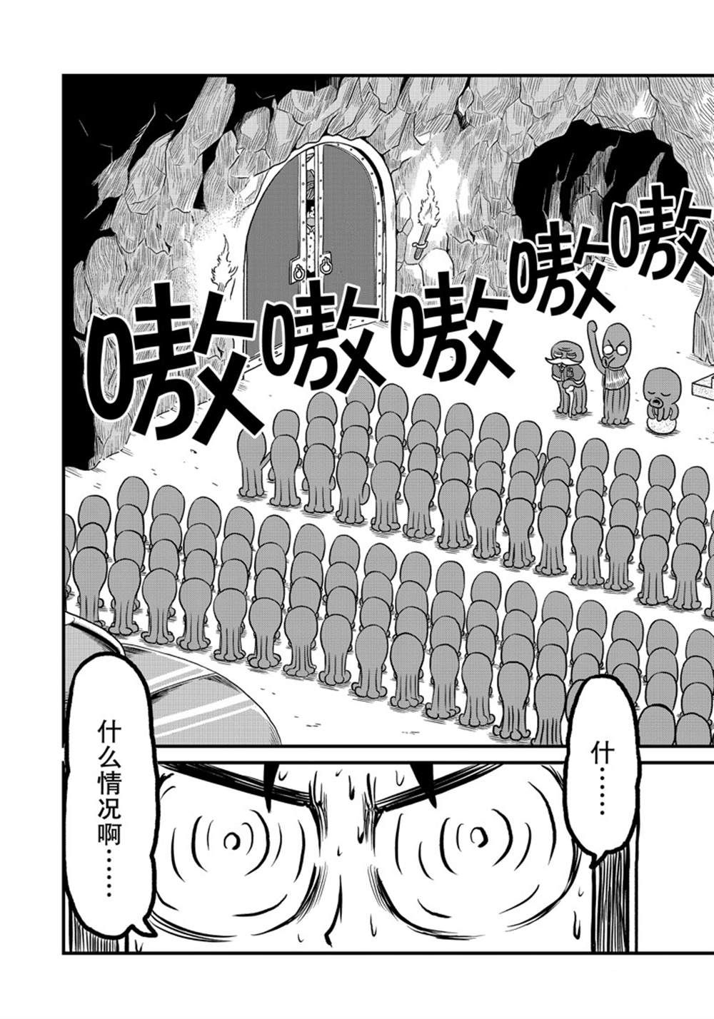 citywestplace漫画,第156话 试看版3图