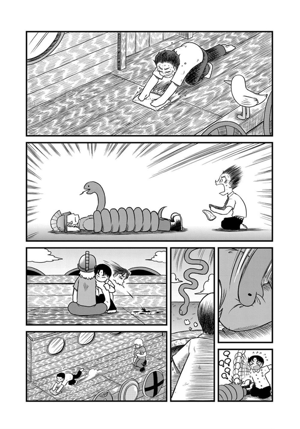 city super漫画,第159话 试看版5图