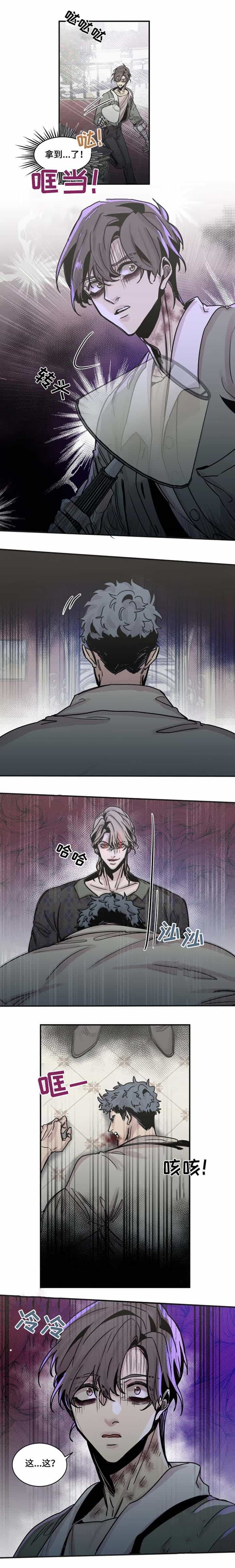 幸运钥匙在线观看完整免费版漫画,第46话4图