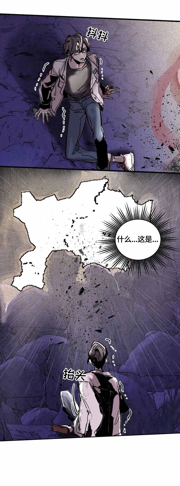 幸运钥匙夸克网盘漫画,第17话4图