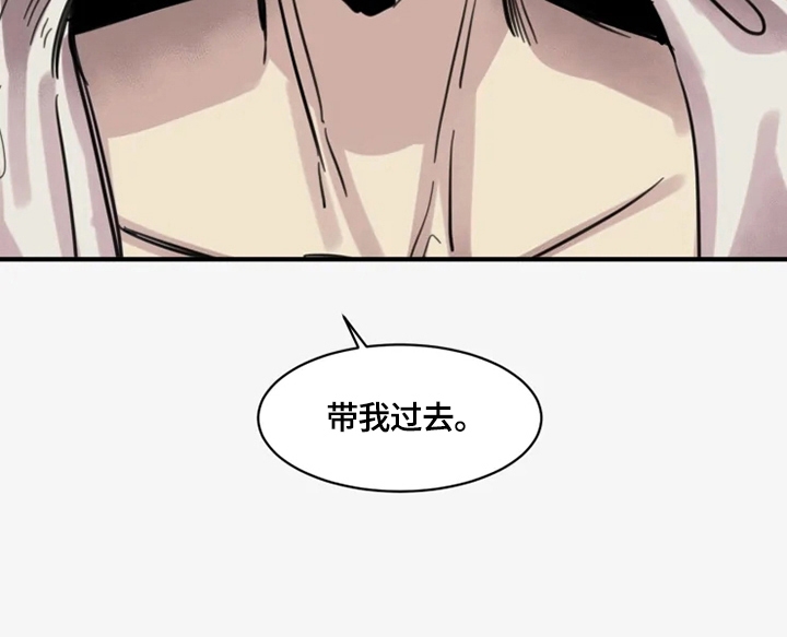 幸运钥匙在线完整漫画,第18话5图
