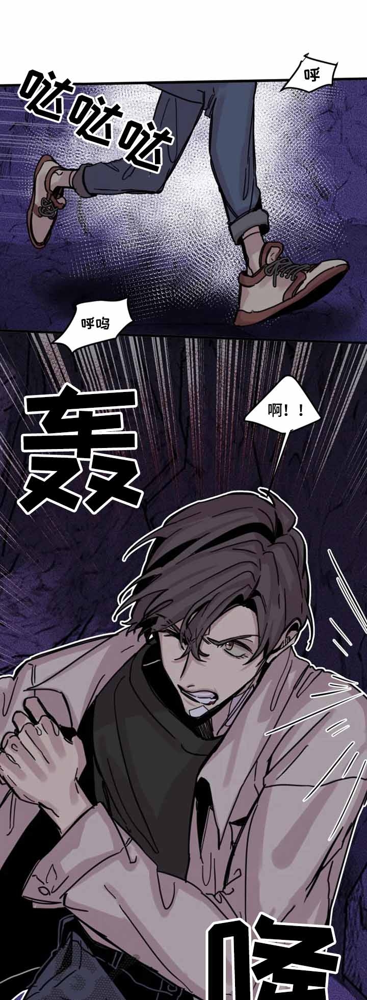 幸运钥匙肖央漫画,第16话1图