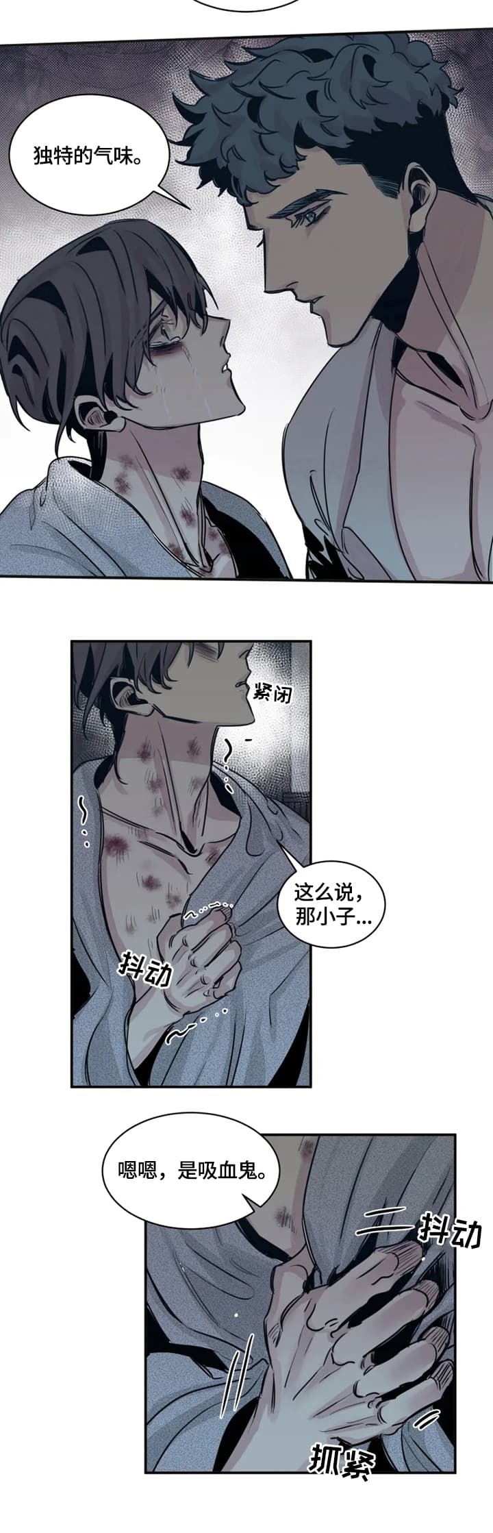 幸运钥匙皇室战争怎么用漫画,第41话4图