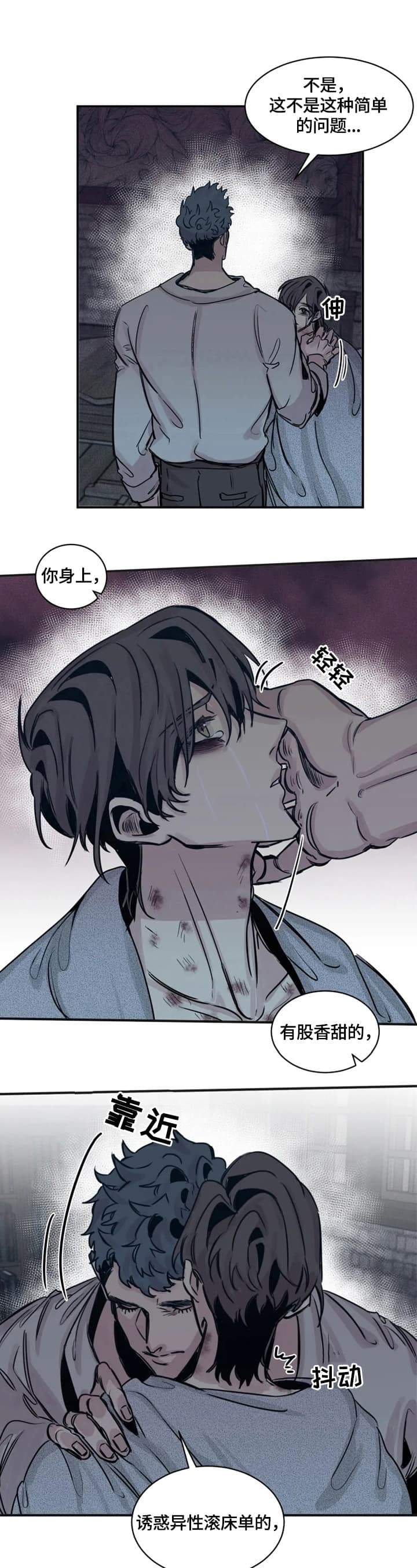 幸运钥匙皇室战争怎么用漫画,第41话3图