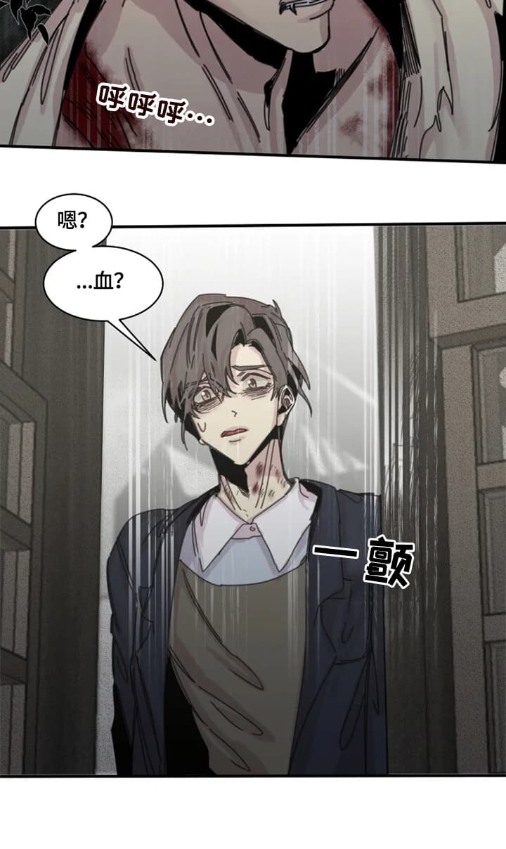 幸运钥匙在线观看免费漫画,第36话5图