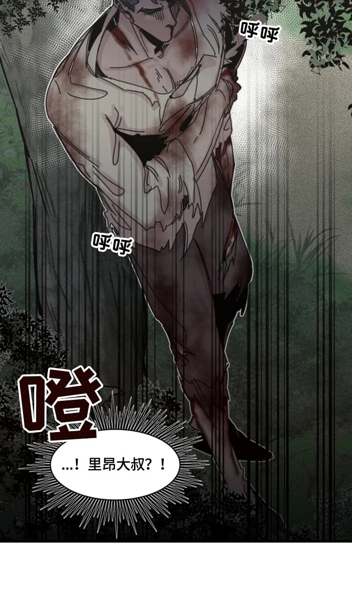 幸运钥匙在线观看免费漫画,第36话3图