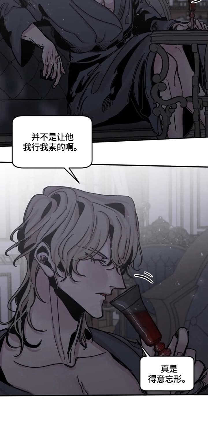 幸运钥匙1080高清下载漫画,第33话4图