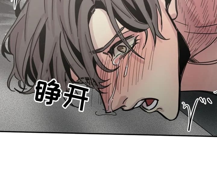 幸运钥匙1080高清下载漫画,第33话2图