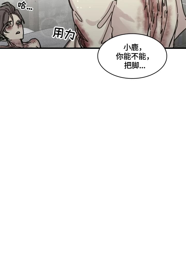 幸运符完整版免费观看漫画,第38话2图
