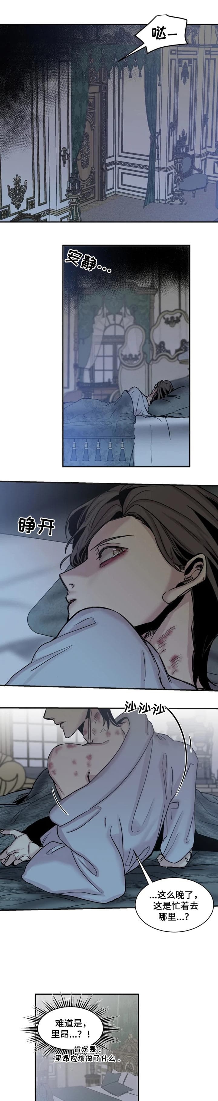 幸运钥匙照片漫画,第55话1图