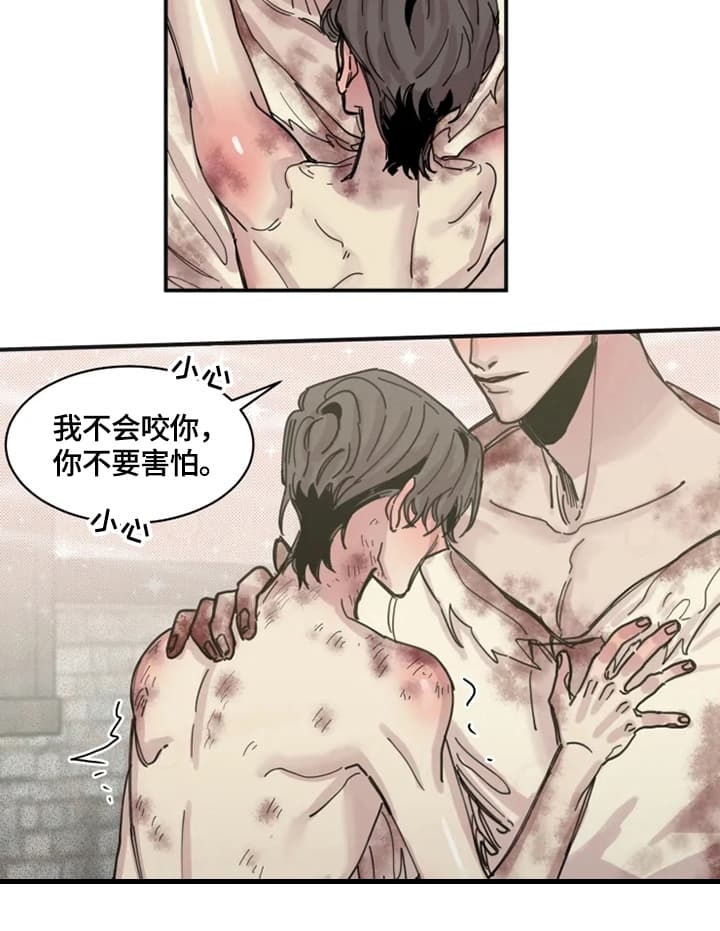 幸运钥匙韩剧在线观看完整版漫画,第39话2图