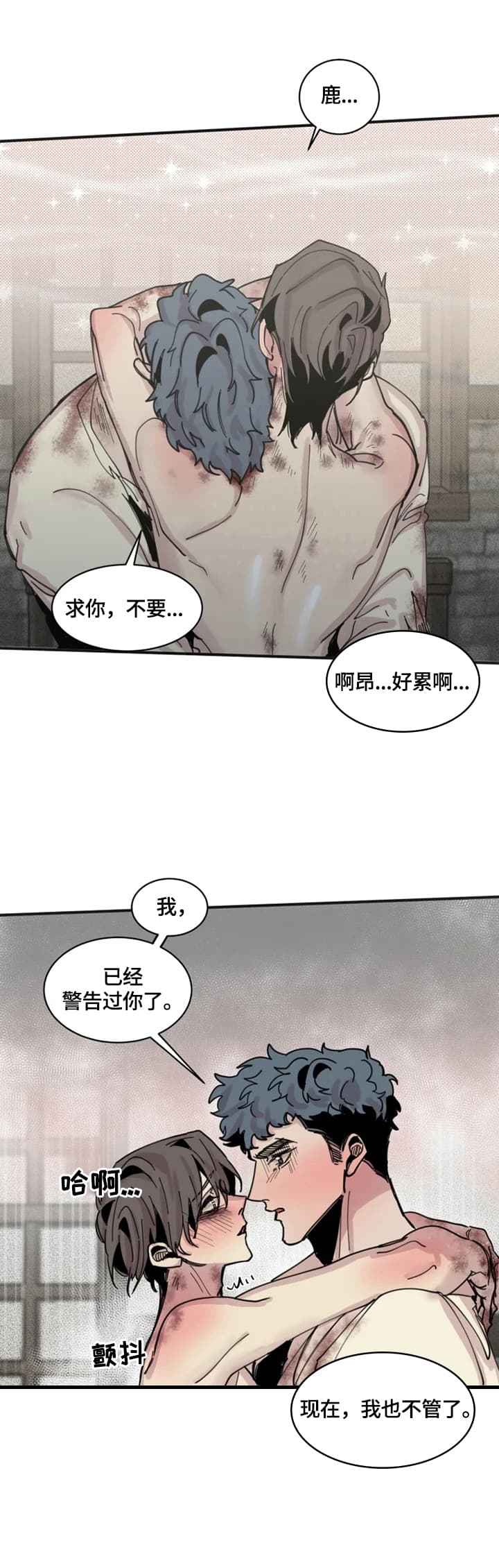 幸运钥匙韩剧在线观看完整版漫画,第39话3图